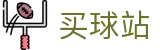 买球站 - 网上买球 - 世界杯秒级送达体育全资讯核心数据